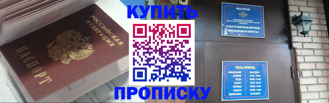 временная регистрация надежно в Сухиничи