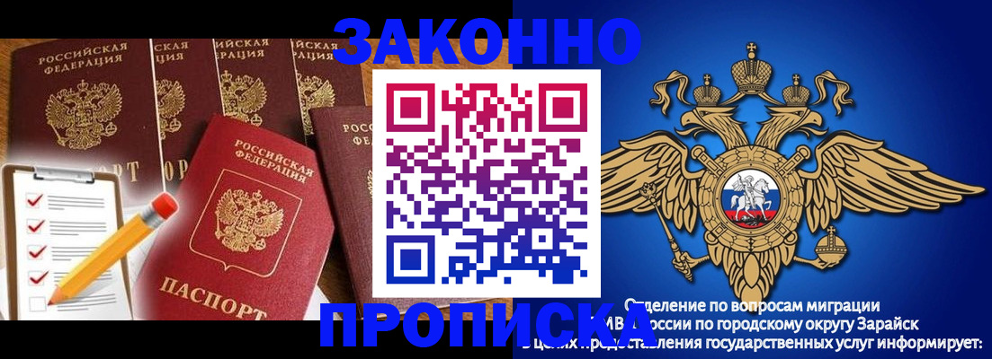 прописка для кредита в Сухиничи