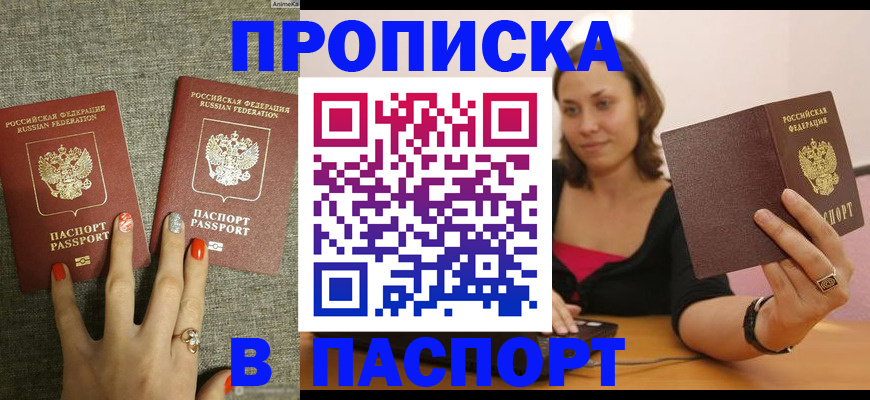 временная регистрация гарантия в Сухиничи