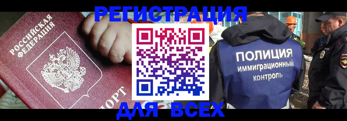 прописка поиск в Сухиничи