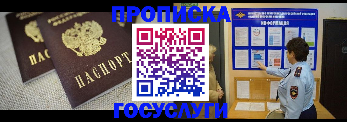 пропишу в квартире в Сухиничи